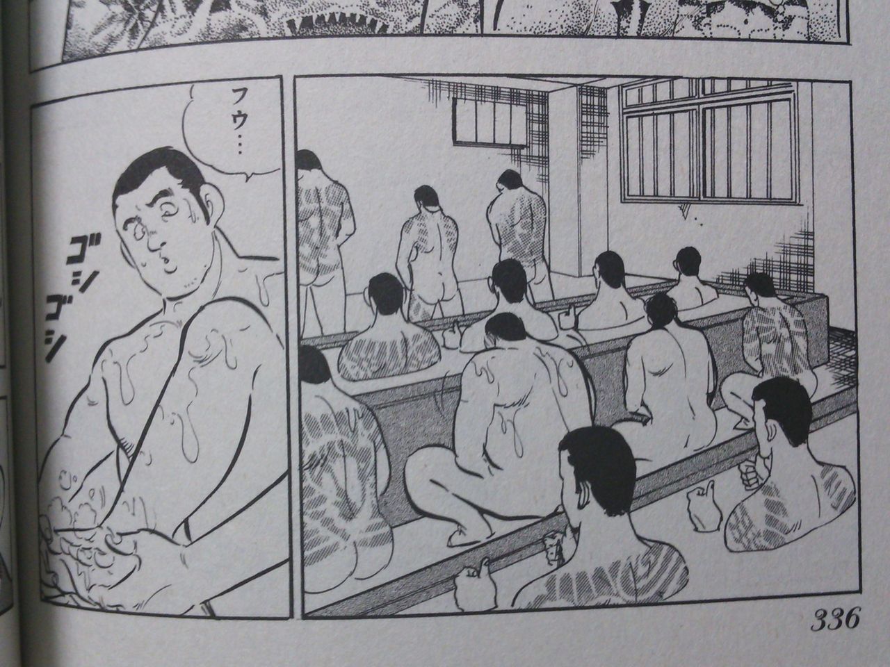 その他 身体検査の日々 その他 身体検査の日々