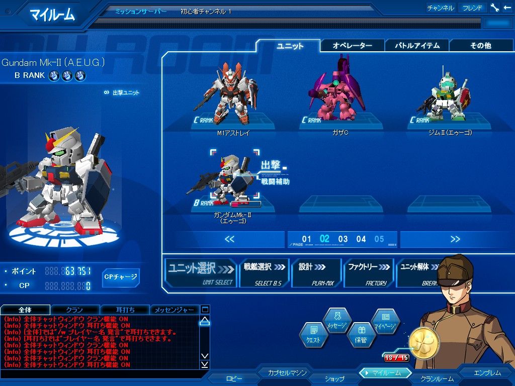 悲しいけどこれ 戦争なのよね ネットワークの少年 少女