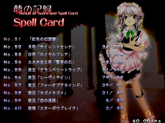 東方紅魔郷 体験版ver 0 08 に関してアレコレ 比較等 最果ての解放都市10番街 東方紅魔郷 体験版ver 0 08 に関してアレコレ 比較等 最果ての解放都市10番街