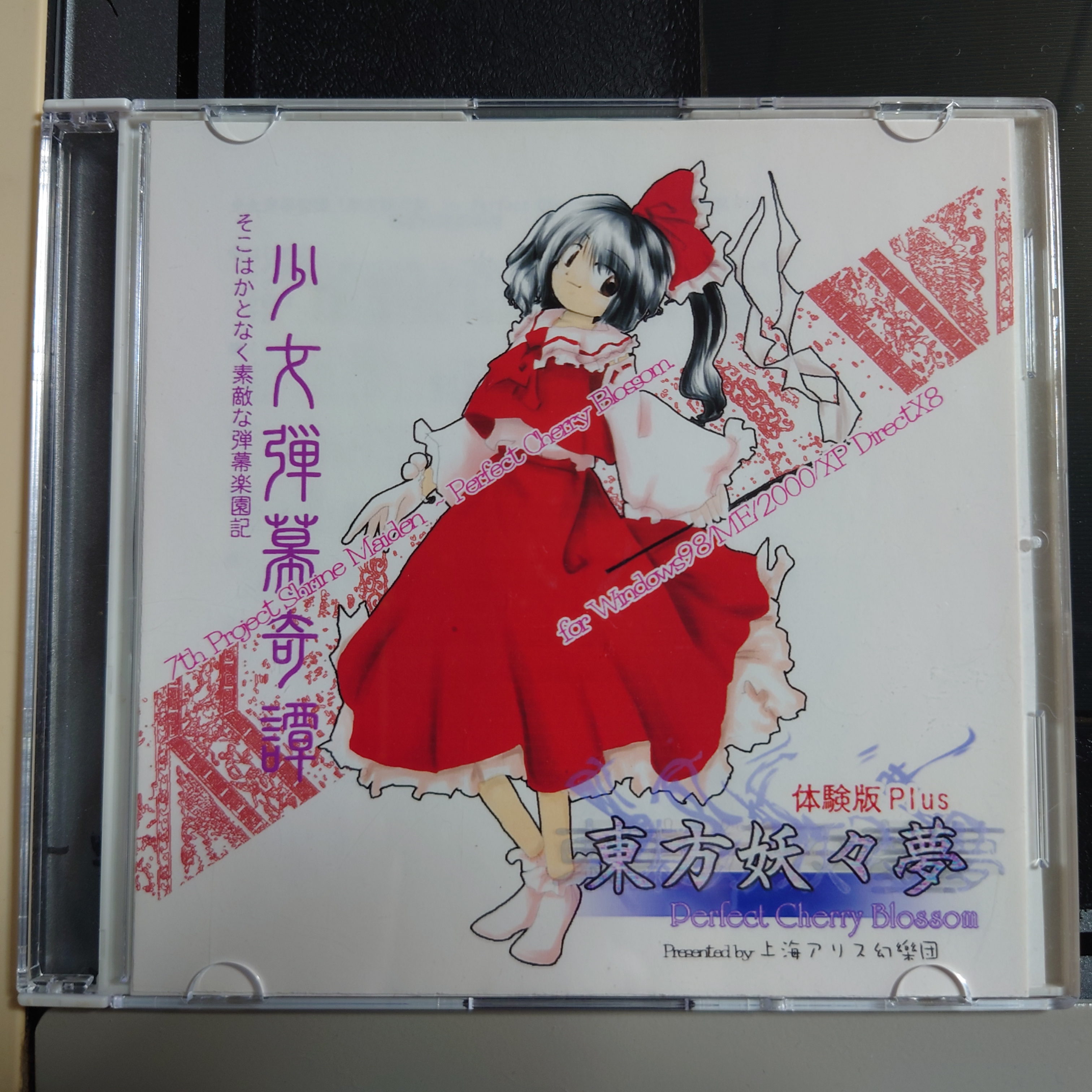【セット販売】東方project　だんまくけしごむ　紅魔郷編　妖々夢編　26個 セット販売】東方project だんまくけしごむ 紅魔郷編 妖々夢編 26個