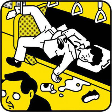 アル中−家で飲ろう−地下鉄