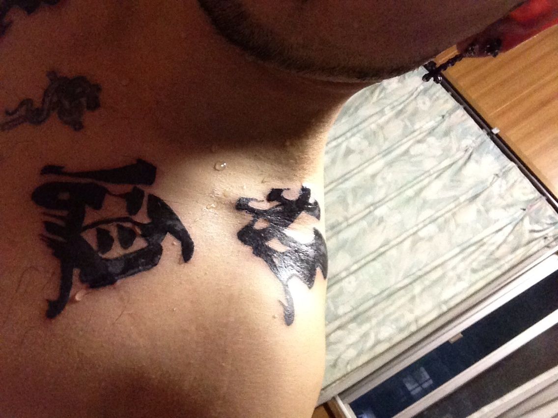 俺とtattoo 俺とtattoo