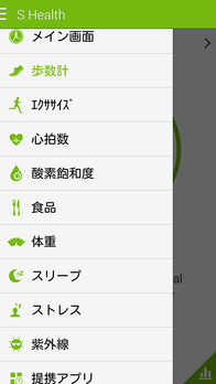 Screenshot_2014-10-28-14-19-45
