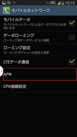 Screenshot_2014-06-12-19-16-37