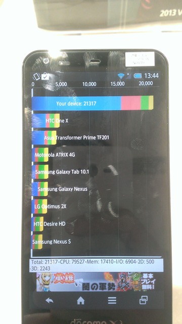 IMAG0756