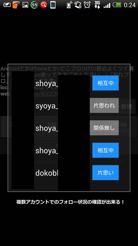 Screenshot_2014-02-07-00-24-39