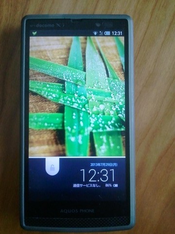 1375075354263