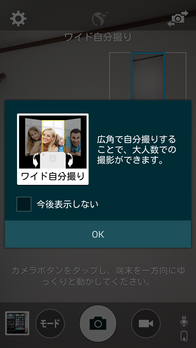 Screenshot_2014-10-28-14-54-09