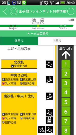 Screenshot_2014-03-10-20-40-16