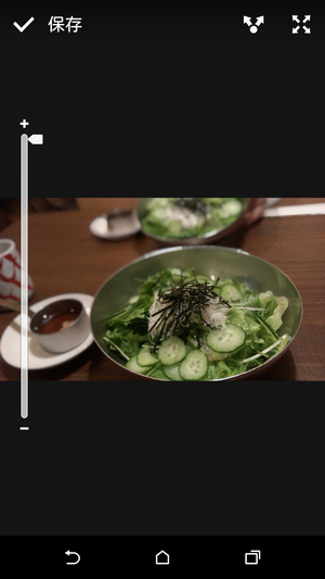 Screenshot_2014-09-12-19-02-53