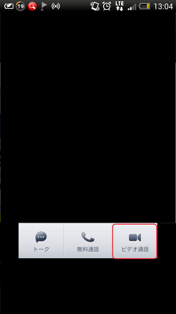 Screenshot_2013-09-24-13-04-58