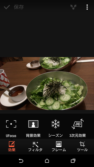 Screenshot_2014-09-12-19-03-31