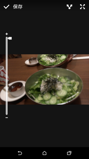 Screenshot_2014-09-12-19-03-17