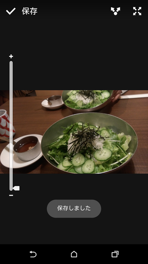 Screenshot_2014-09-12-19-03-01