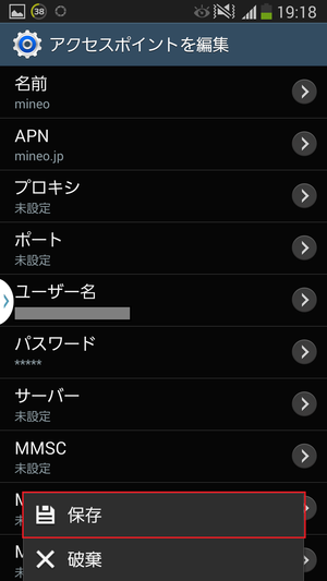 Screenshot_2014-06-12-19-18-13