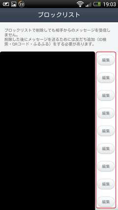 Screenshot_2013-09-28-19-03-41