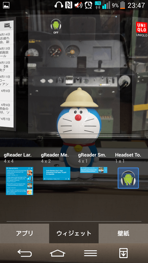 Screenshot_2014-04-16-23-47-47