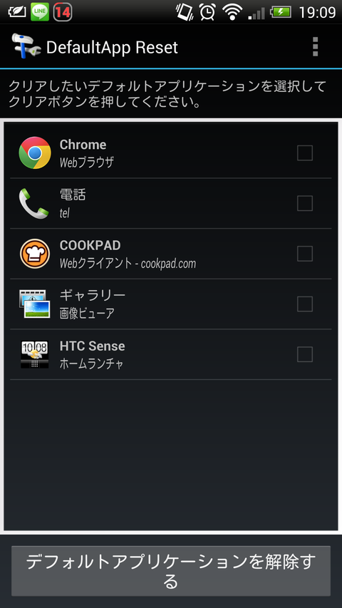 Screenshot_2013-06-26-19-09-27