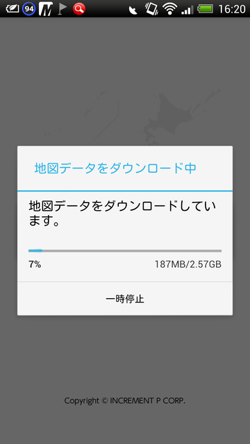 Screenshot_2013-10-15-16-20-41