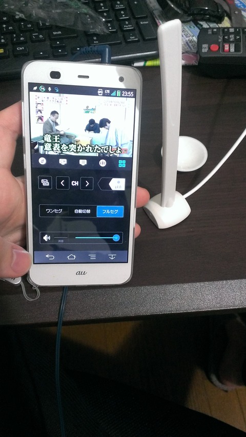 IMAG1694
