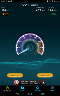 Screenshot_2014-01-18-14-06-54