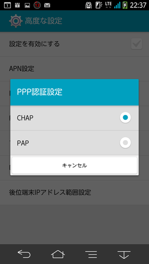 Screenshot_2014-06-11-22-37-05
