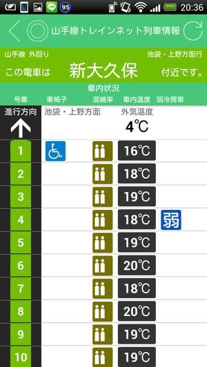 Screenshot_2014-03-10-20-36-46