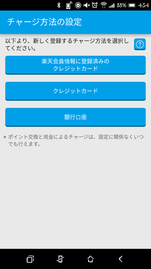 Screenshot_20161211-045453