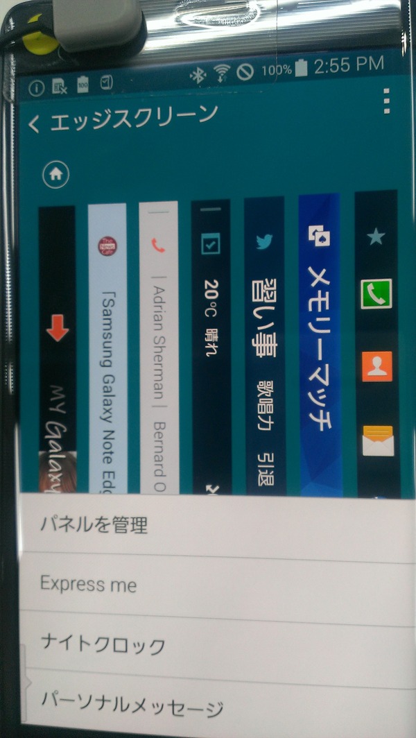 IMAG0054_R