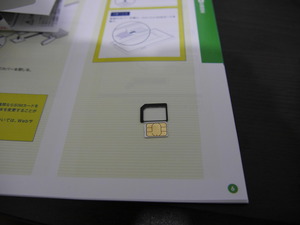 P1000762