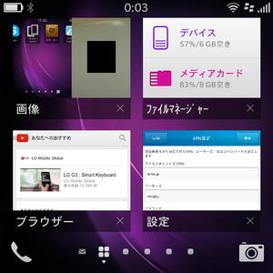 マルチタスキング