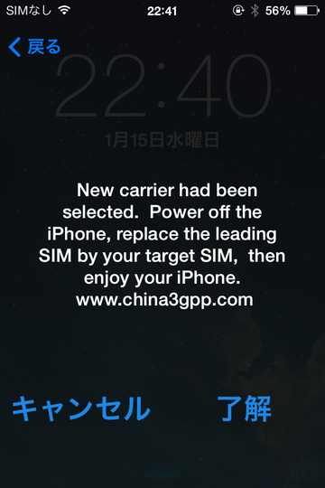 写真 2014-01-15 22 41 12