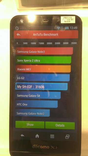 IMAG0757