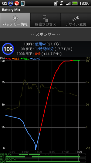 Screenshot_2014-02-25-18-06-07