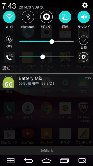フラットUI_1