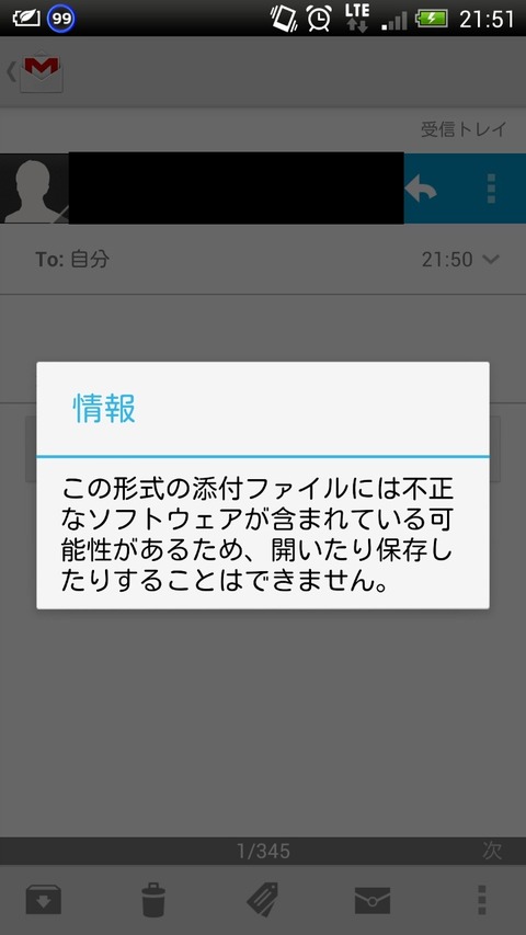 Screenshot_2013-02-15-21-51-13