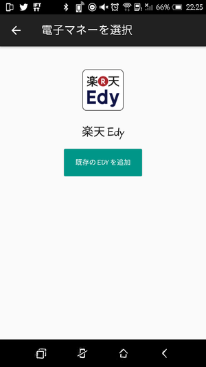 Screenshot_20161210-222517