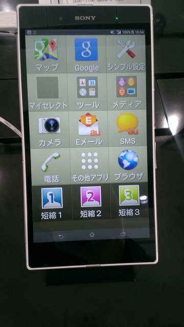 IMAG1070