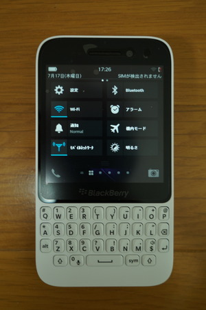 Notification Center on Q5