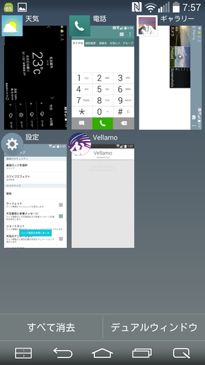 フラットUI_2