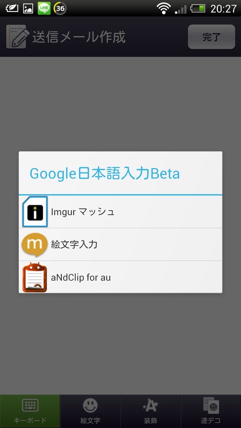 Screenshot_2013-03-09-20-27-35