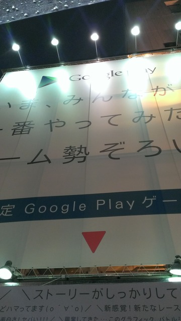 IMAG0554