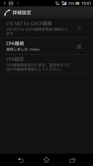 Screenshot_2014-06-12-19-01-50