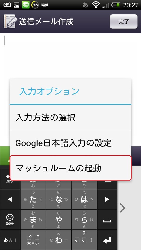 Screenshot_2013-03-09-20-27-28
