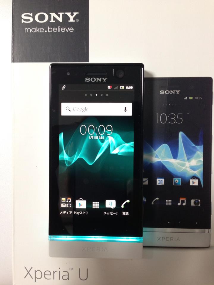 元xperiaファンがxperia Z3を使ってみて どこにでもいる学生のブログ どこブロ