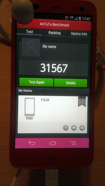 IMAG0548