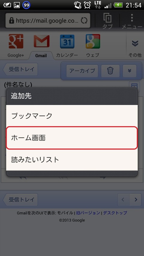 Screenshot_2013-02-15-21-54-26