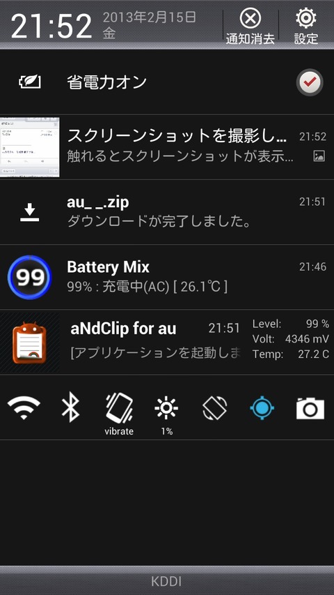 Screenshot_2013-02-15-21-52-17