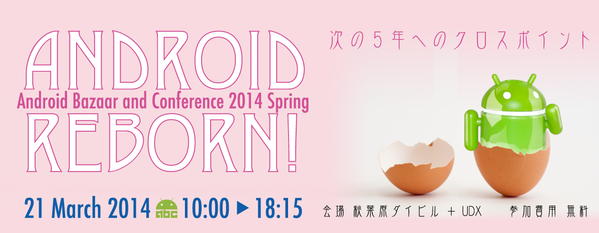 copy-2014S_WEB_head