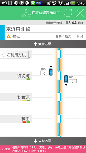 Screenshot_2014-03-10-05-45-01